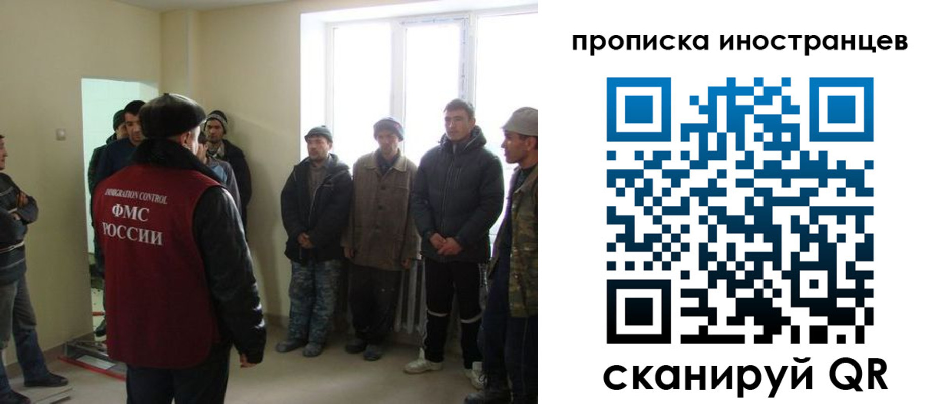регистрация для школы в Баймаке
