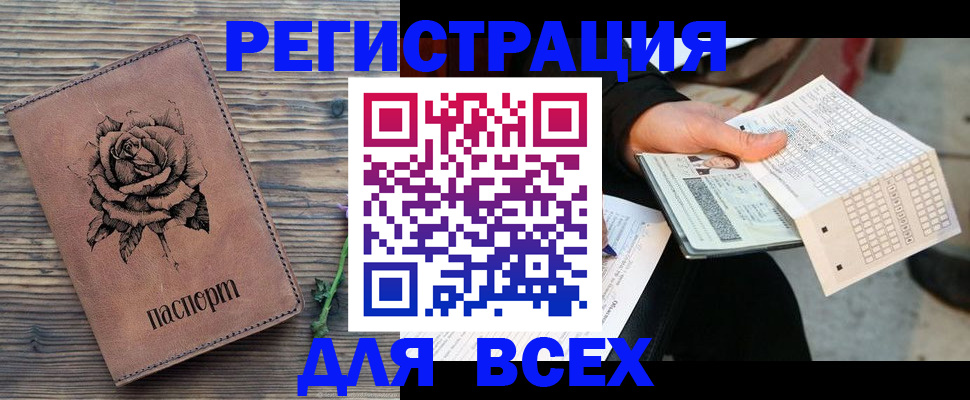 форма 3 в Баймаке